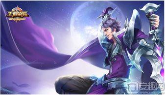 刘邦最新皮肤爆料,荣耀归来，战神再临